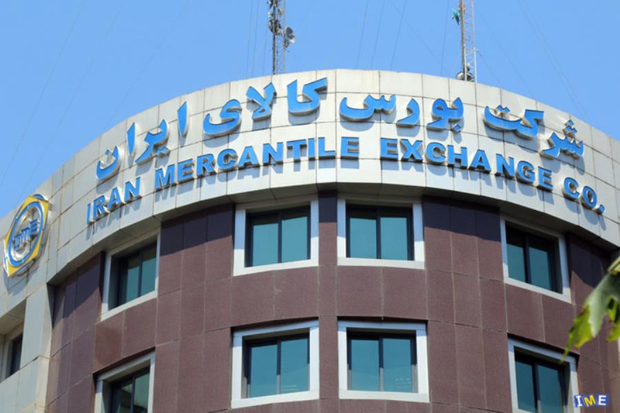 عرضه بیش از ۵۳۰ هزار تن انواع محصول در بورس کالا